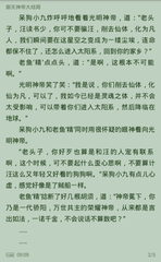 斗球直播官方网站